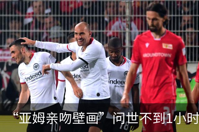 “亚姆亲吻壁画”问世不到1小时便被破坏!艺术家：这更证明需要它