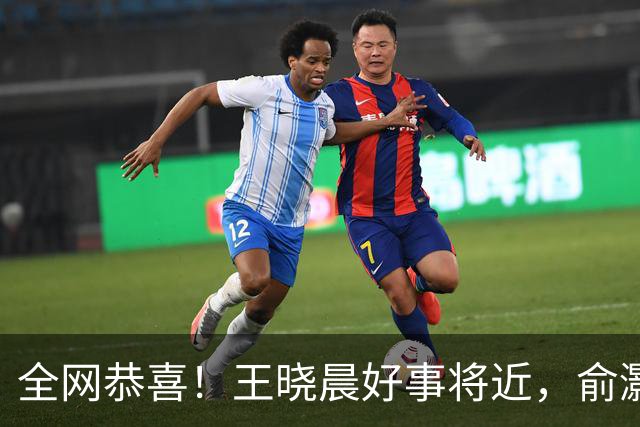 全网恭喜！王晓晨好事将近，俞灏明上海买婚房，房子壕到要验资