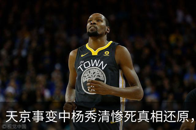 天京事变中杨秀清惨死真相还原，外籍目击者详述其悲惨而冤屈的死亡内幕！