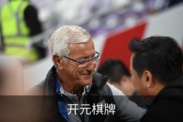 开元棋牌公司环境与团队介绍
