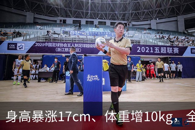 身高暴涨17cm、体重增10kg，全红婵为何拆掉十年动作后反而夺金？