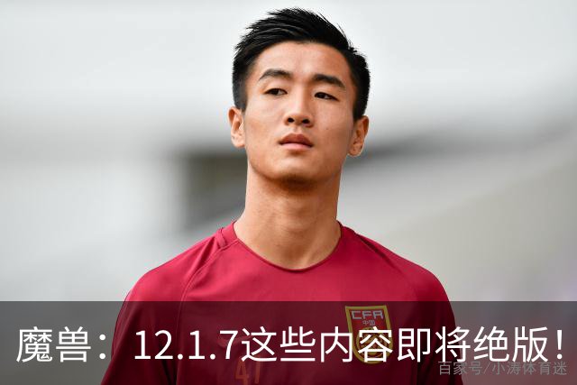 魔兽：12.1.7这些内容即将绝版！过后物品涨价40%，4个成就抓紧做！